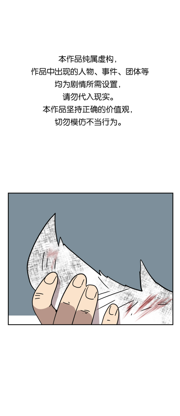 第25话0