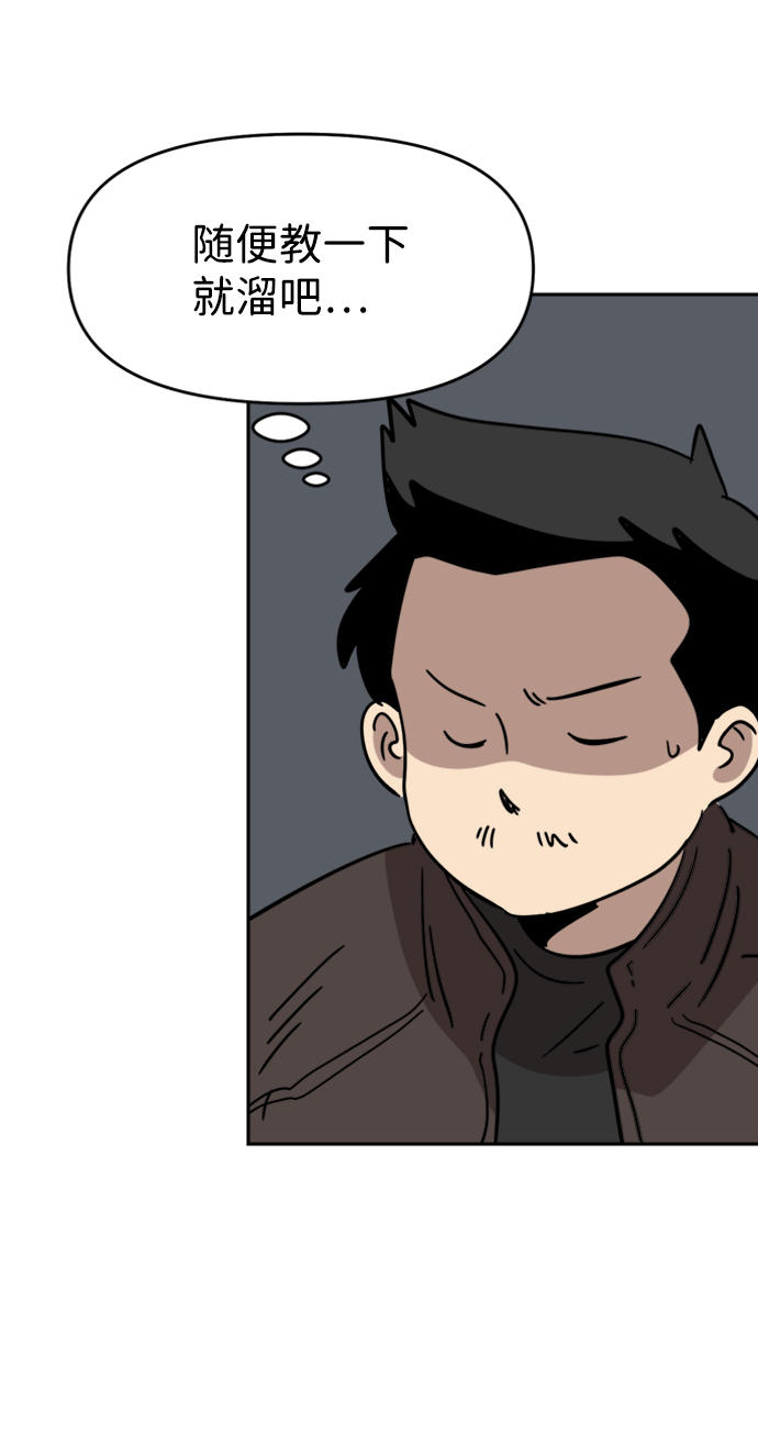 第31话54