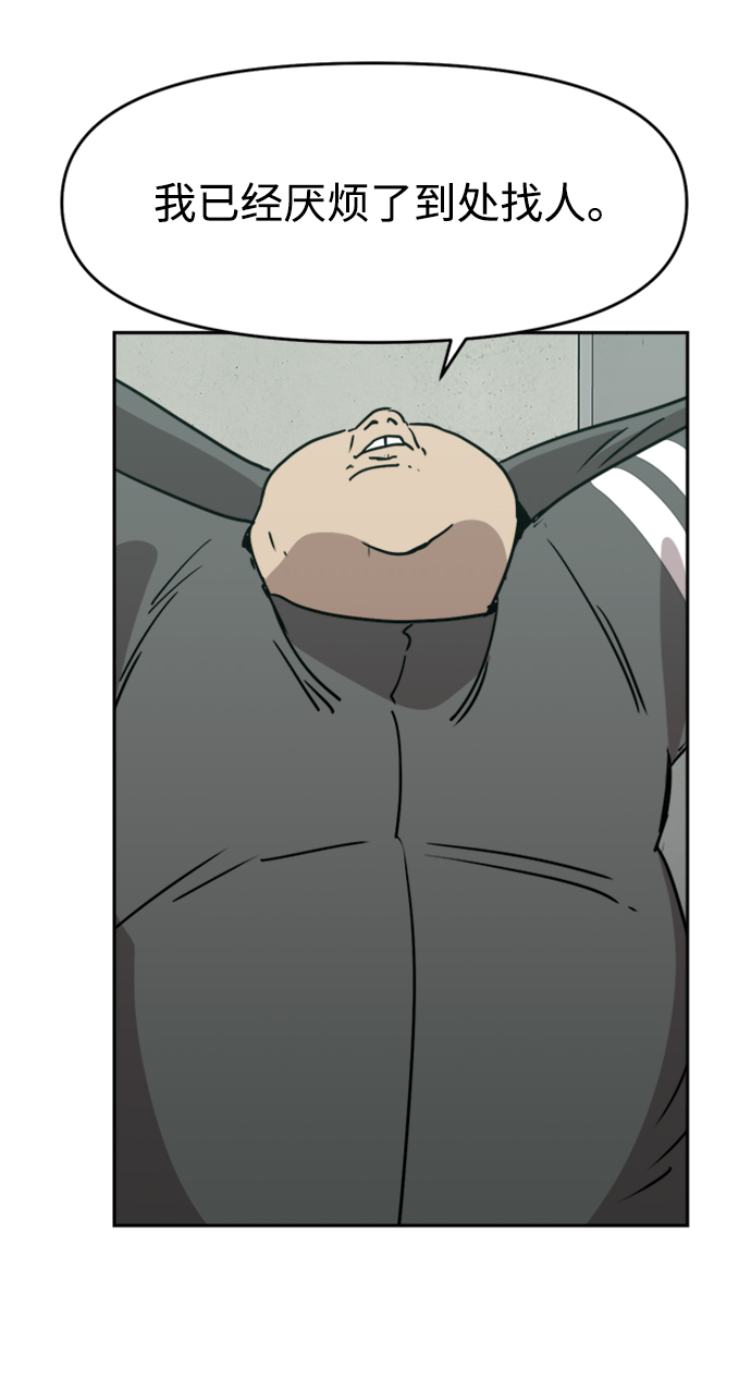 第15话35