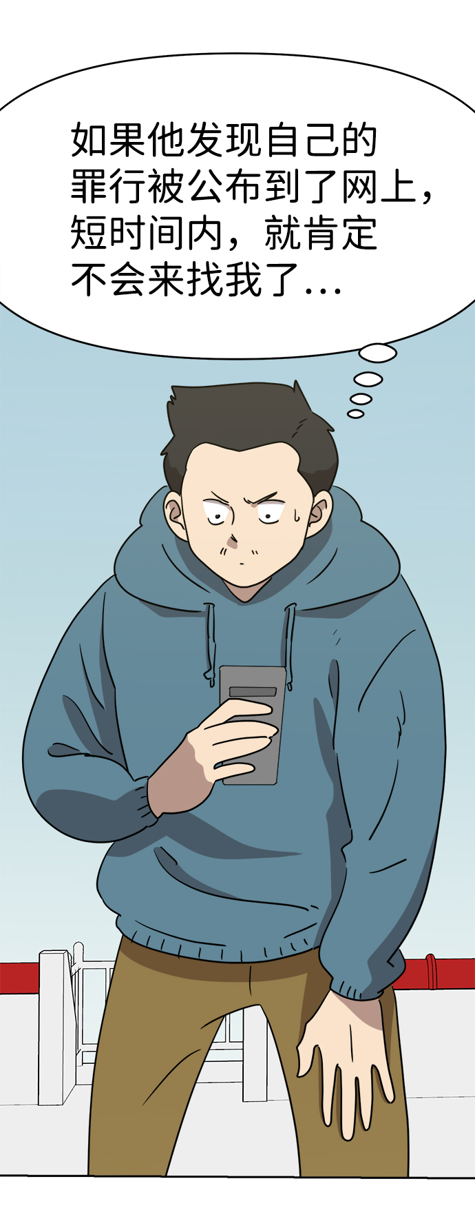 第45话28