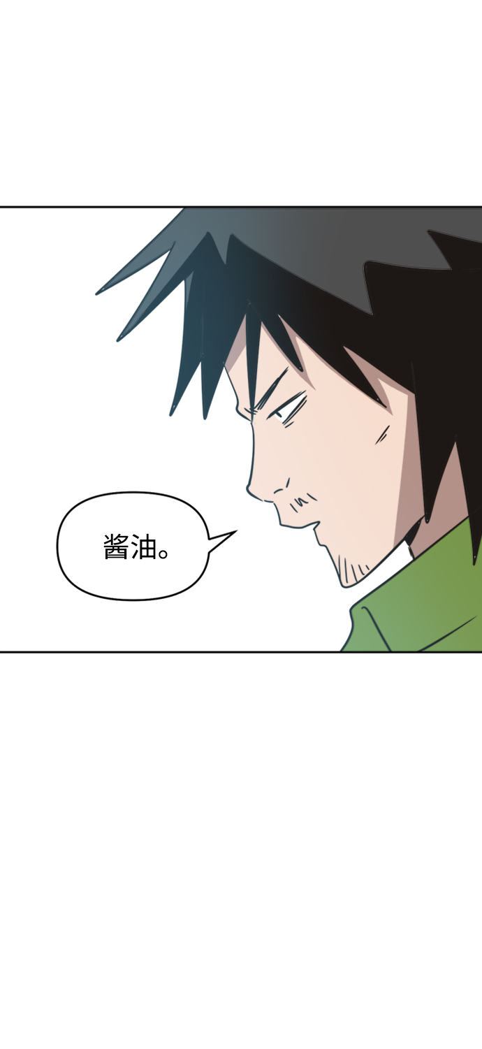第39话20
