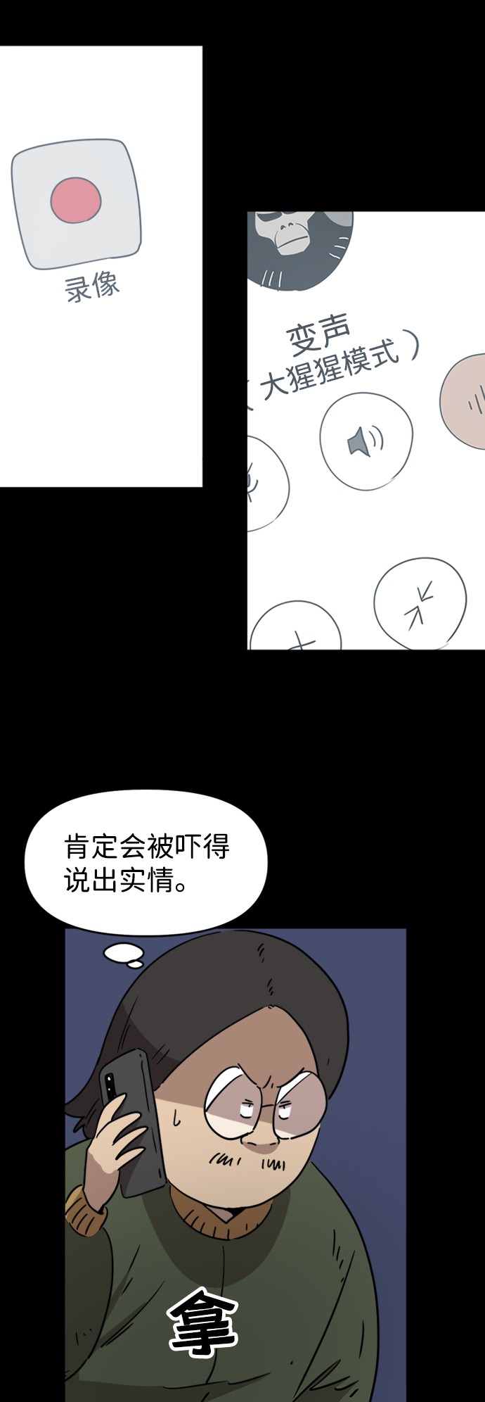 第20话24