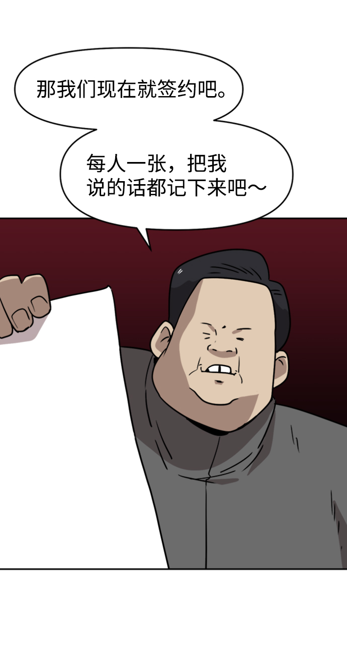 第15话55