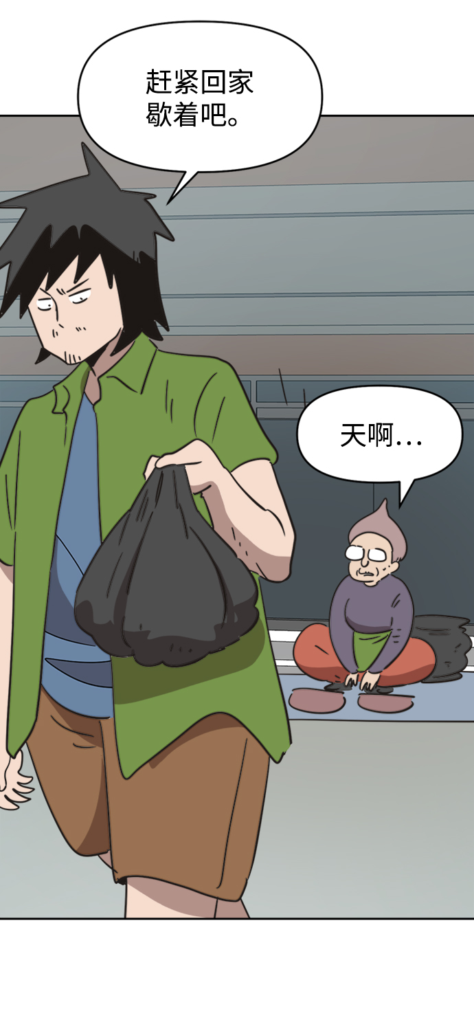 第39话28