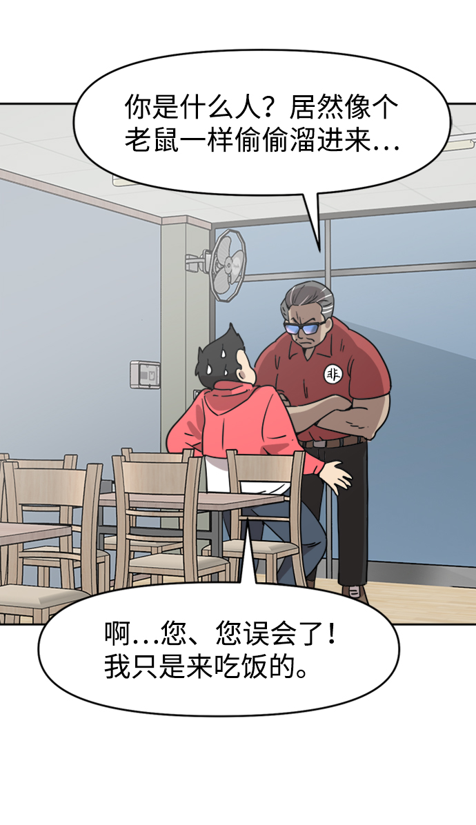 第18话38