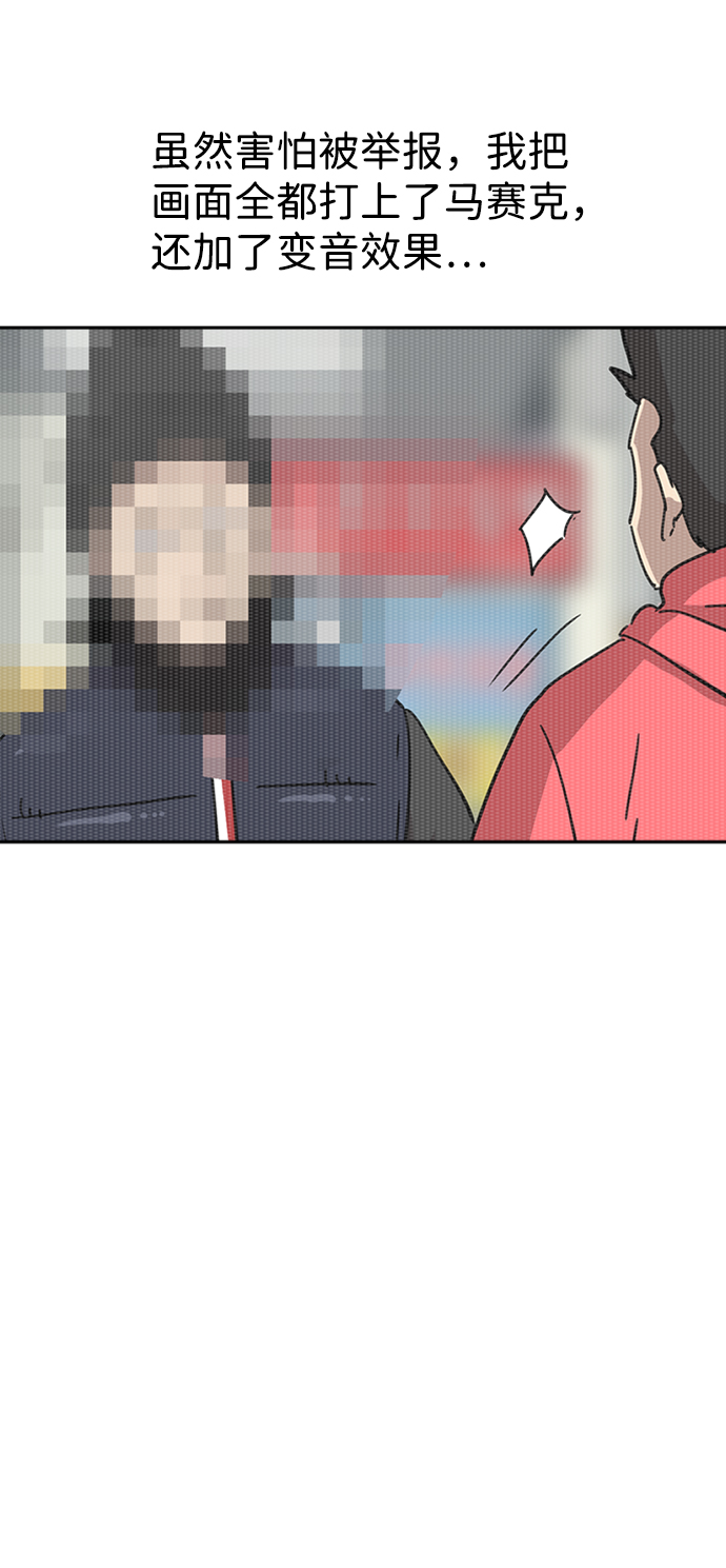 第26话41