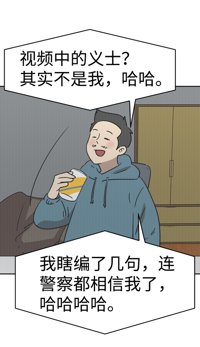 第46话54
