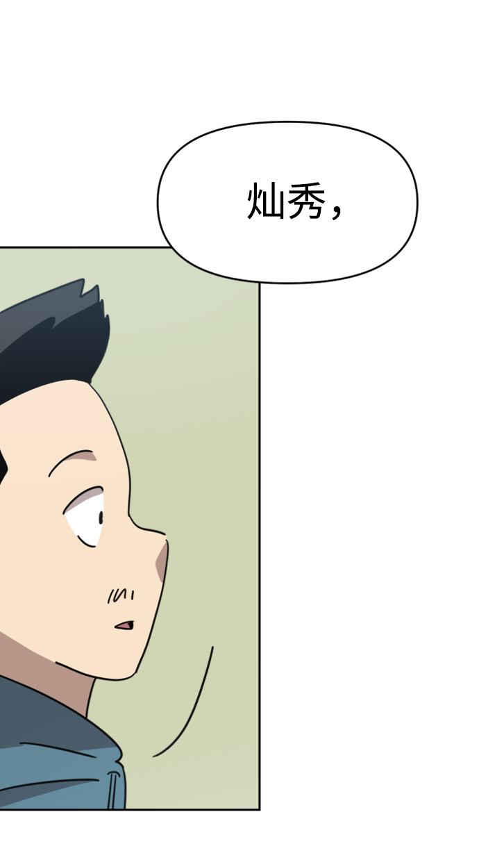 第44话34