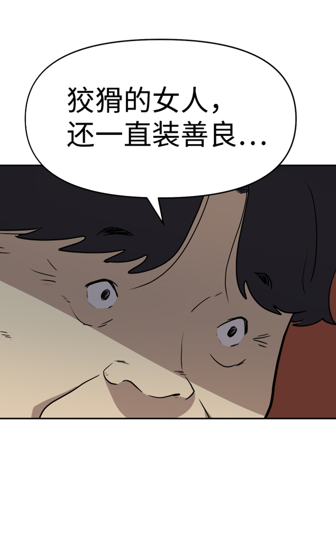 第46话12