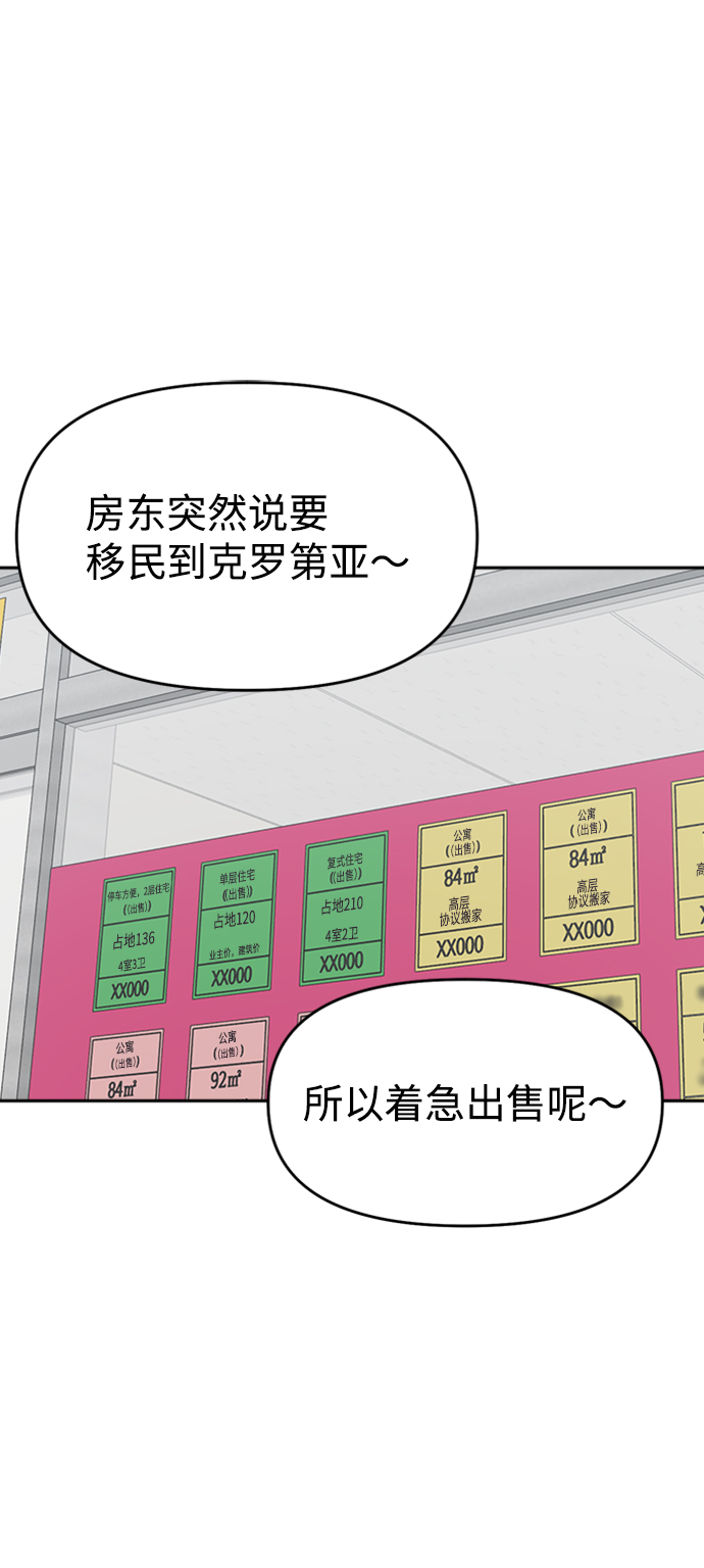 第34话59