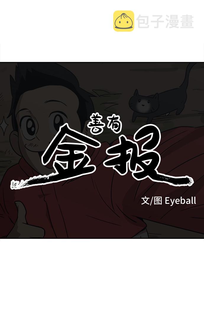 第1话13