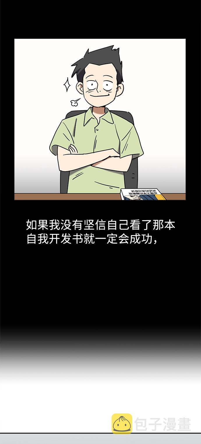 第1话31