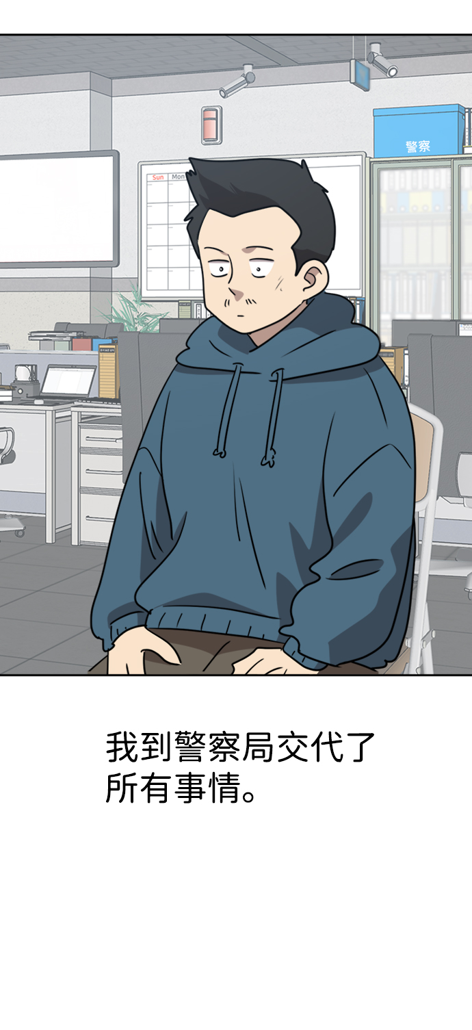 最终话8