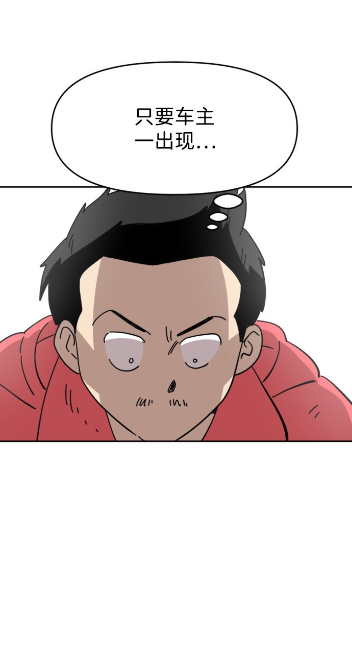 第25话60