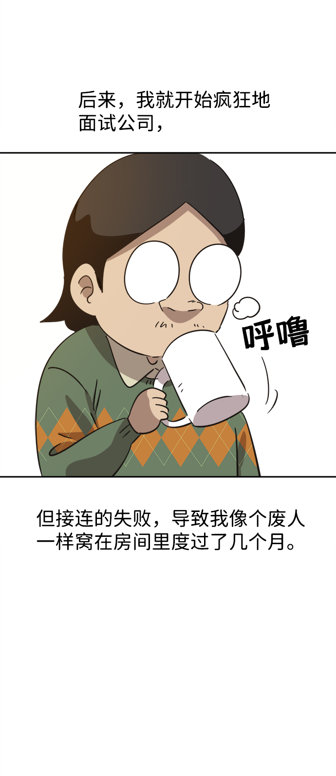 第38话23