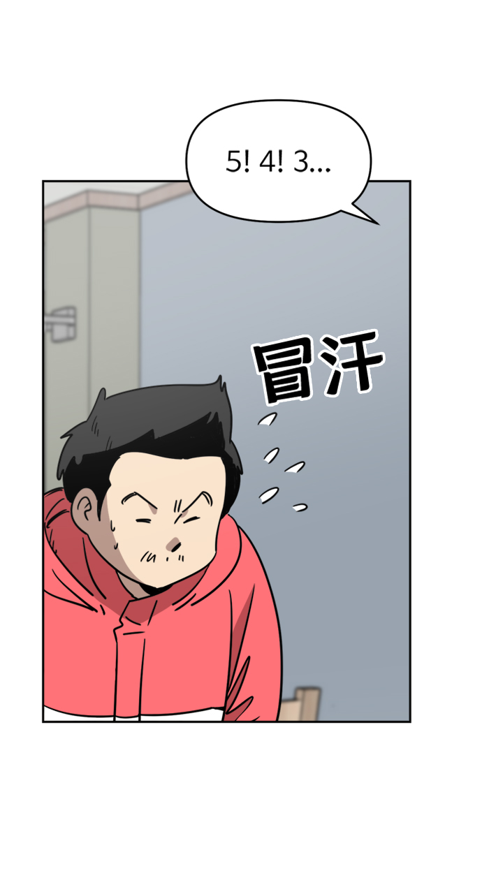 第18话44