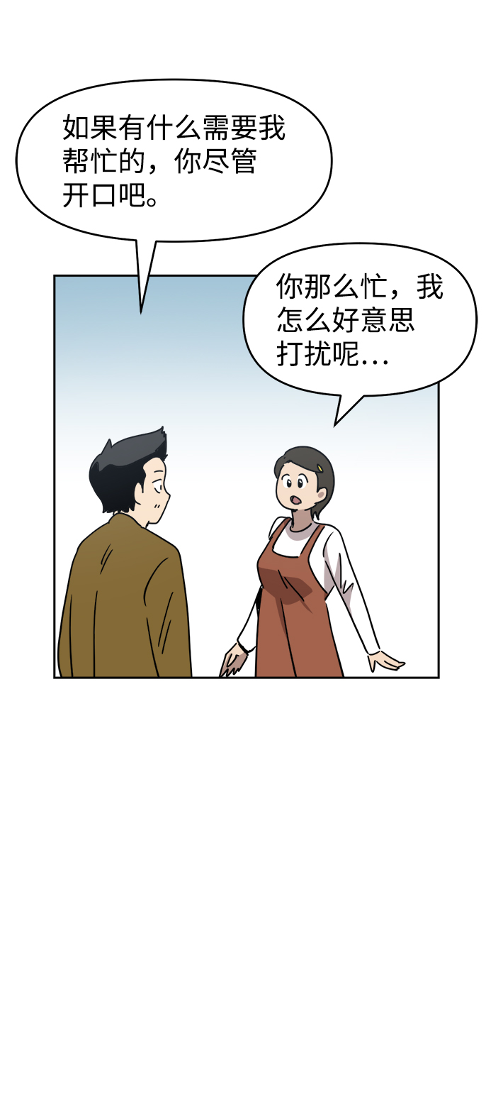 第29话23
