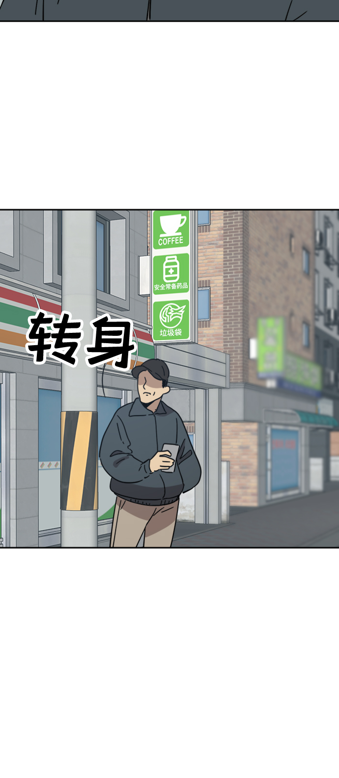 第24话33