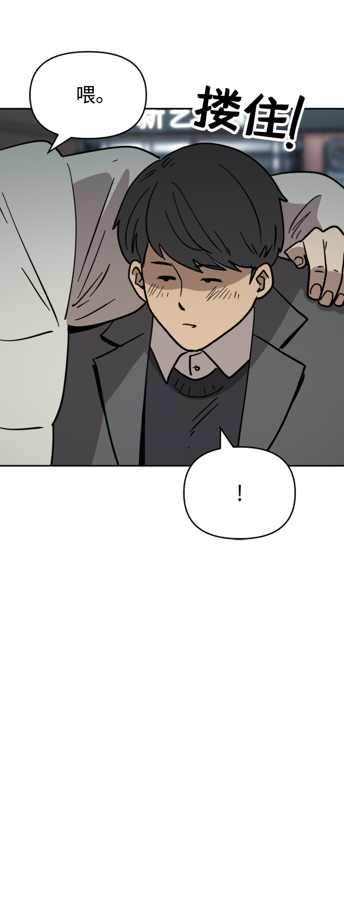 第30话18
