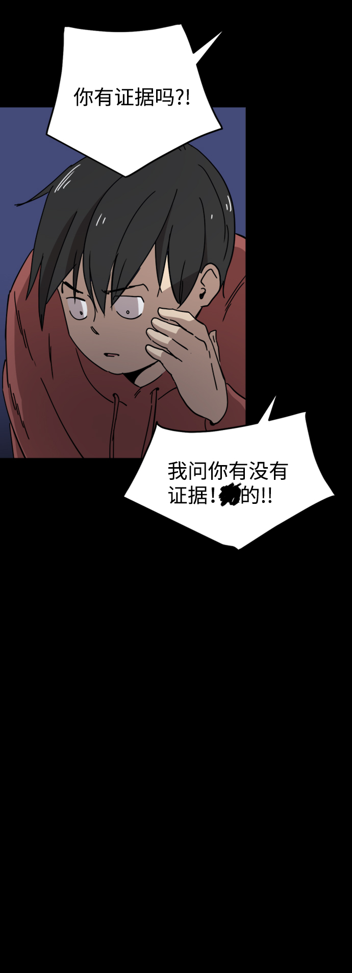 第22话22