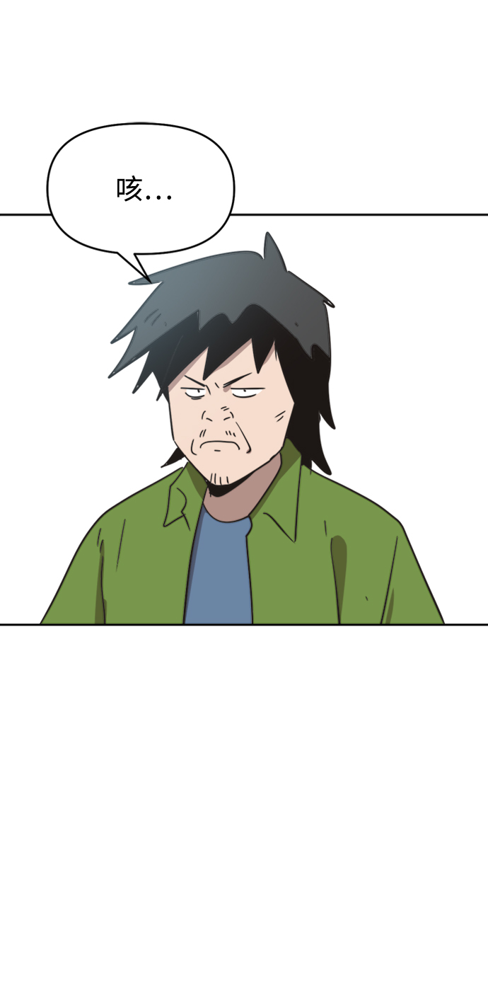 第39话3