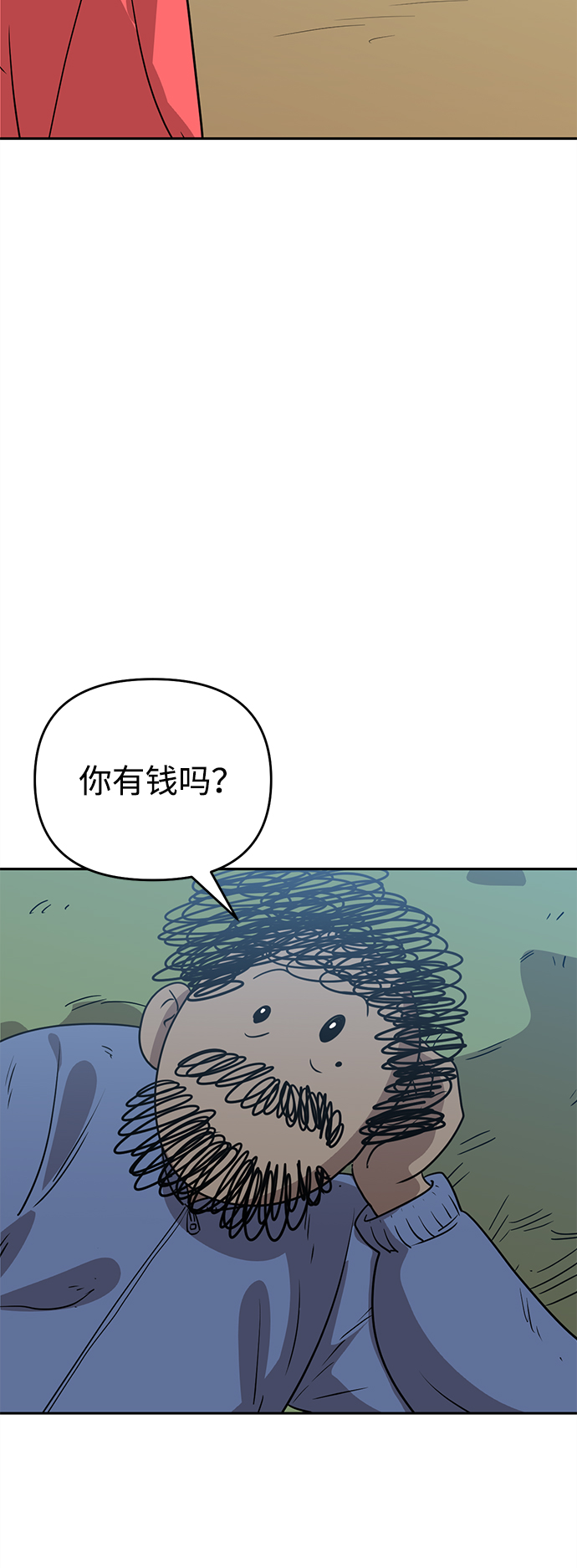第4话21