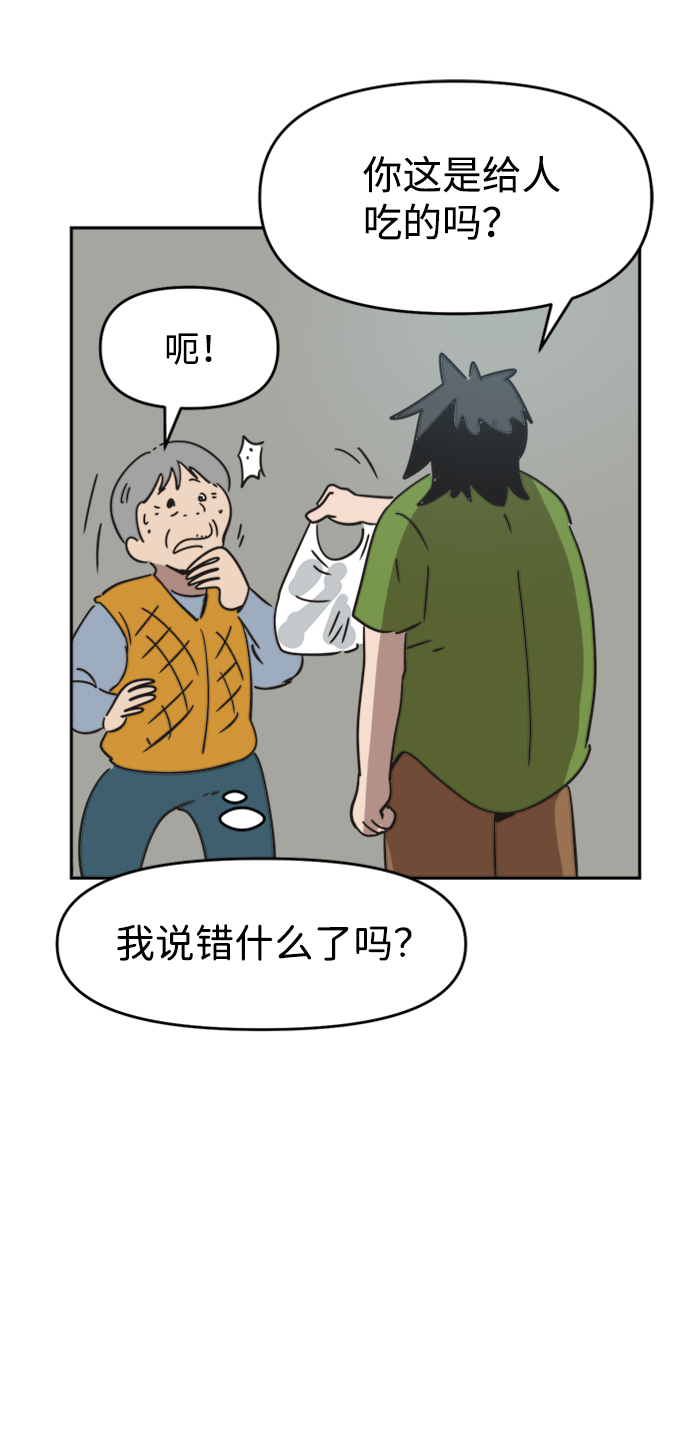 第39话19