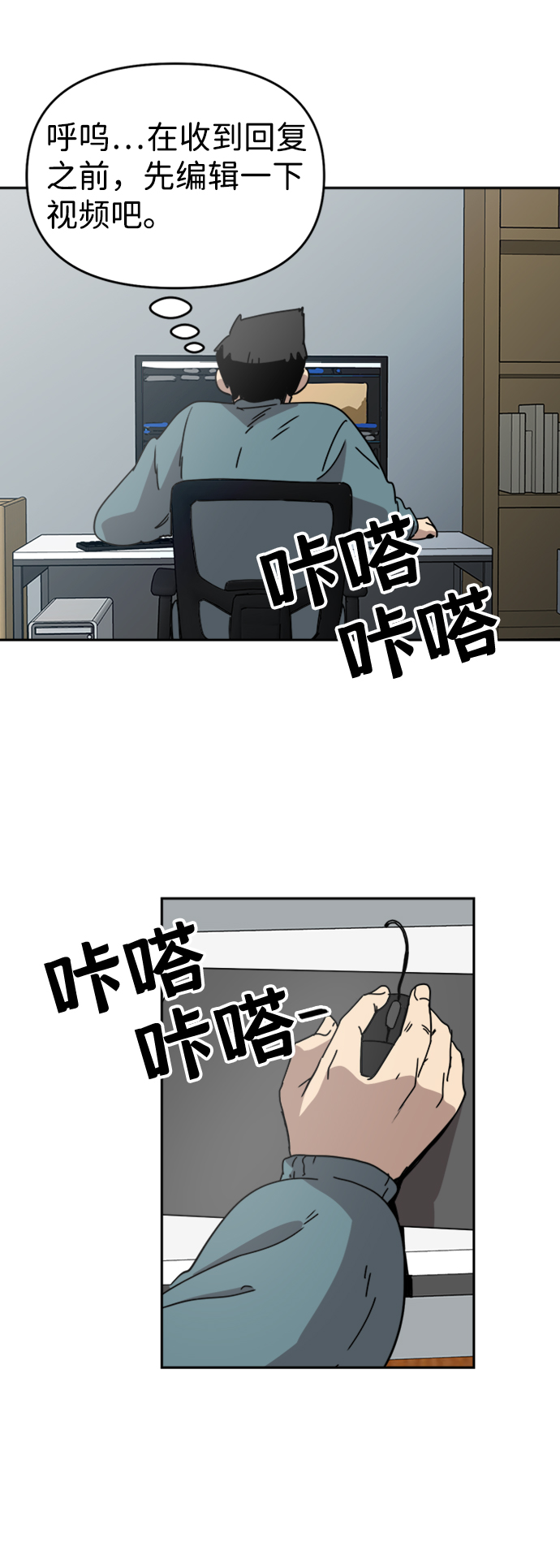 第23话36