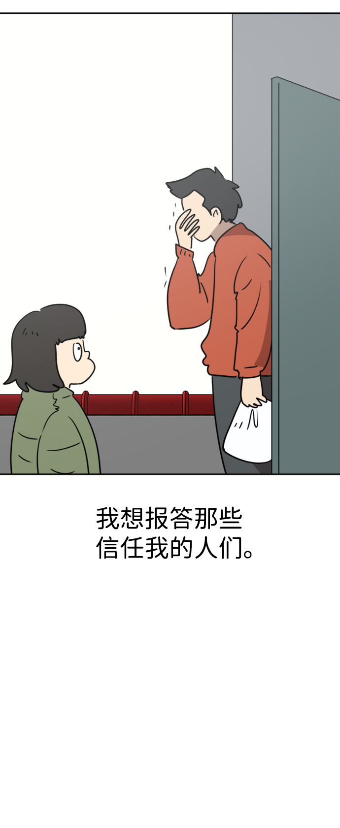 最终话70