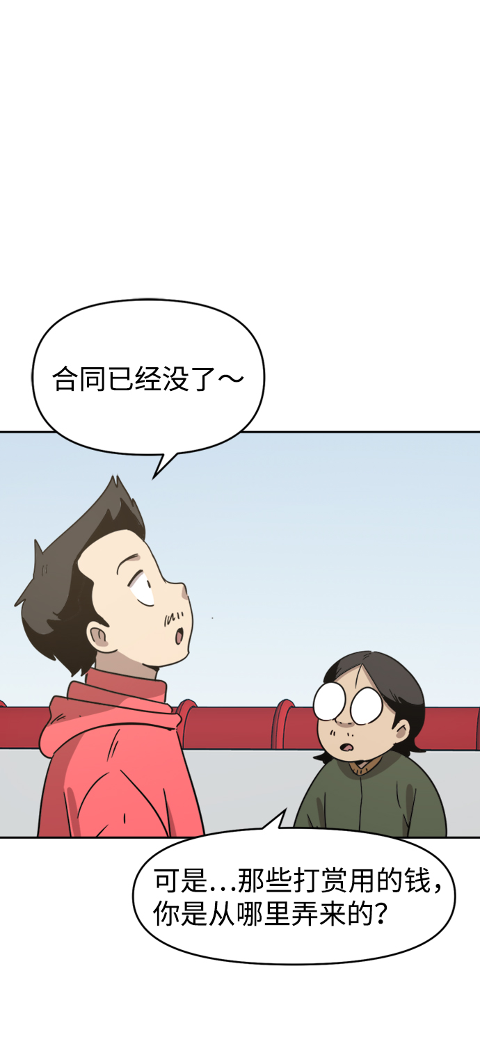 第17话49