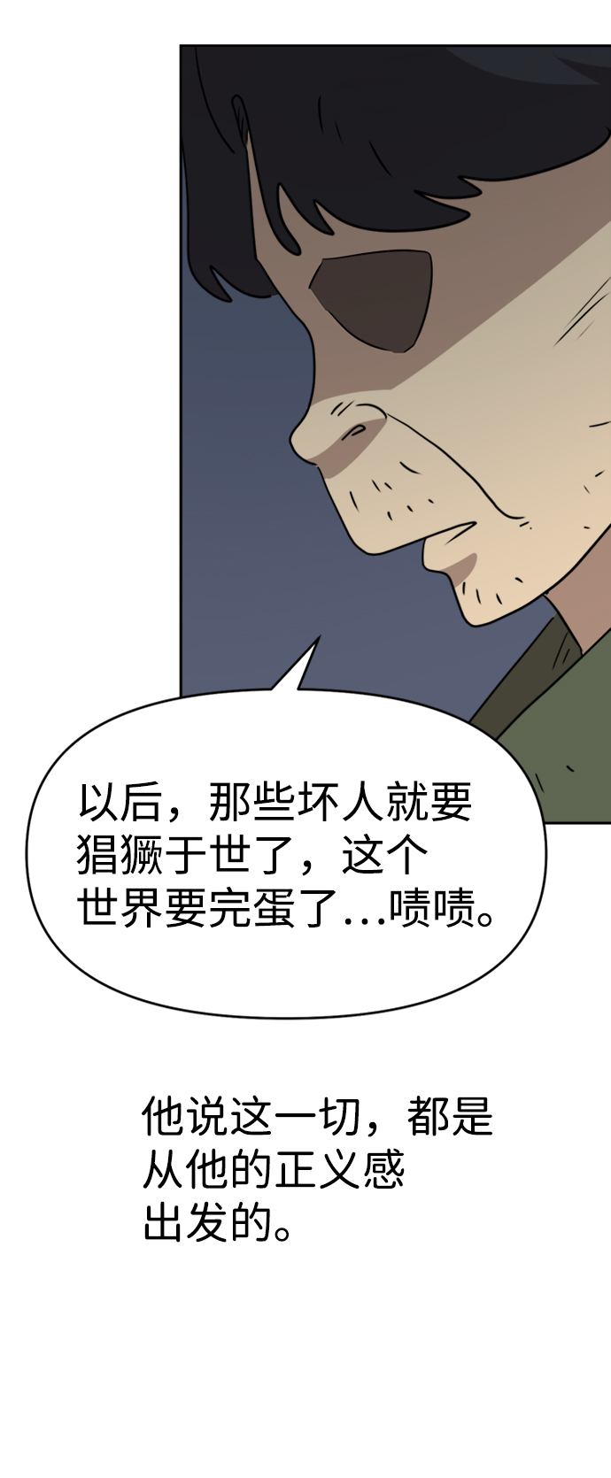 最终话15