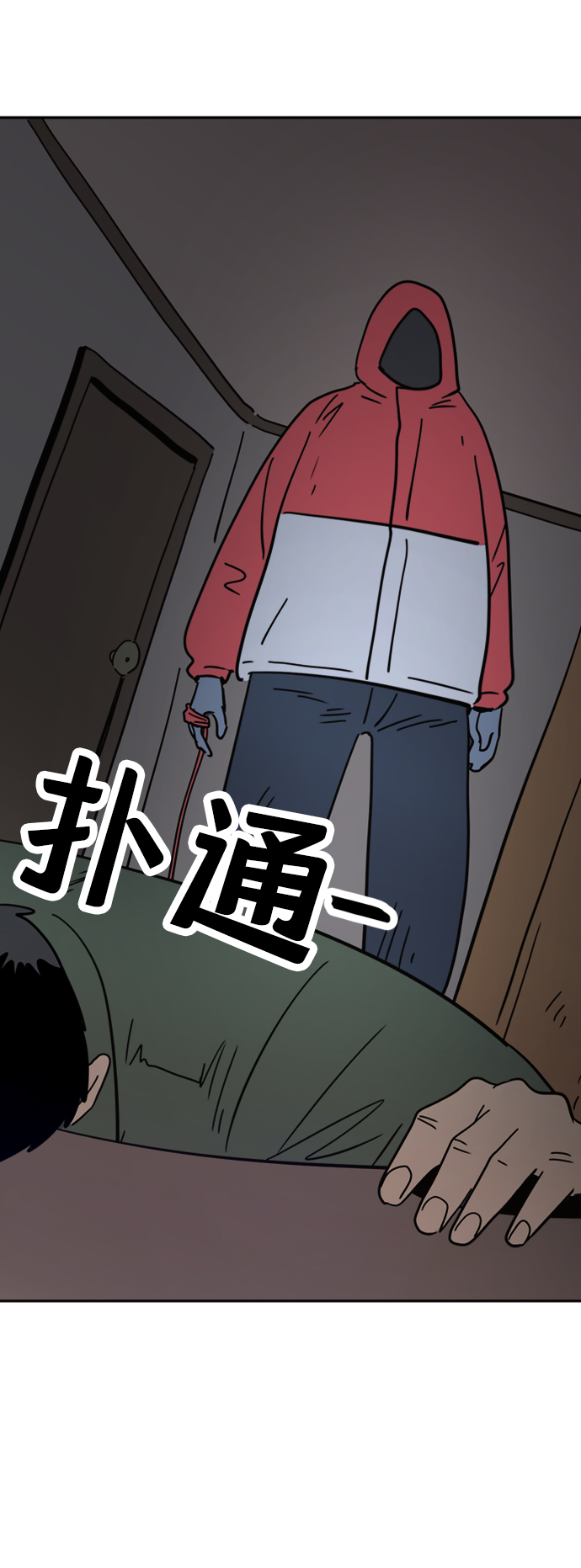 第33话26
