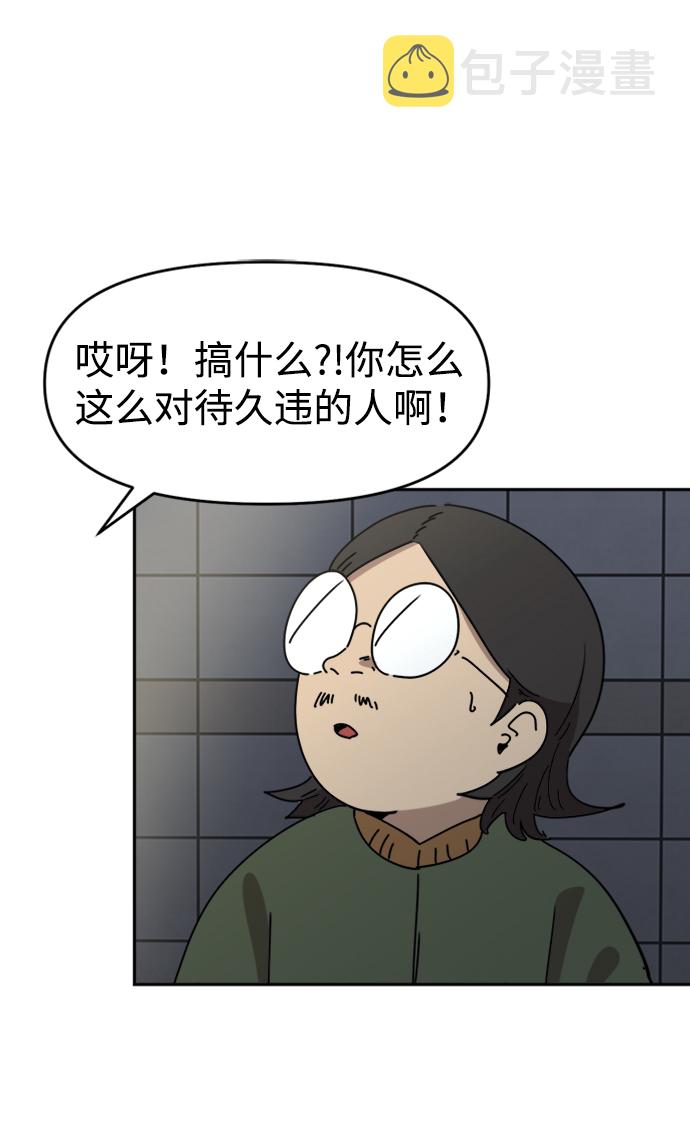 第21话43