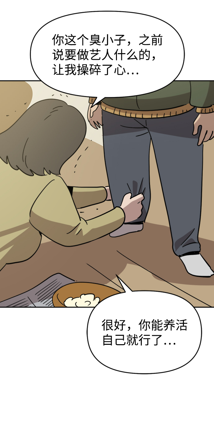 第27话54