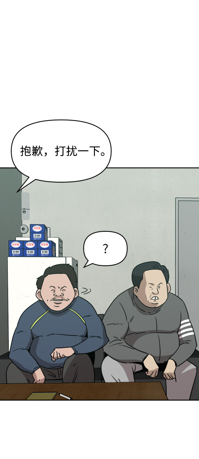 第15话20