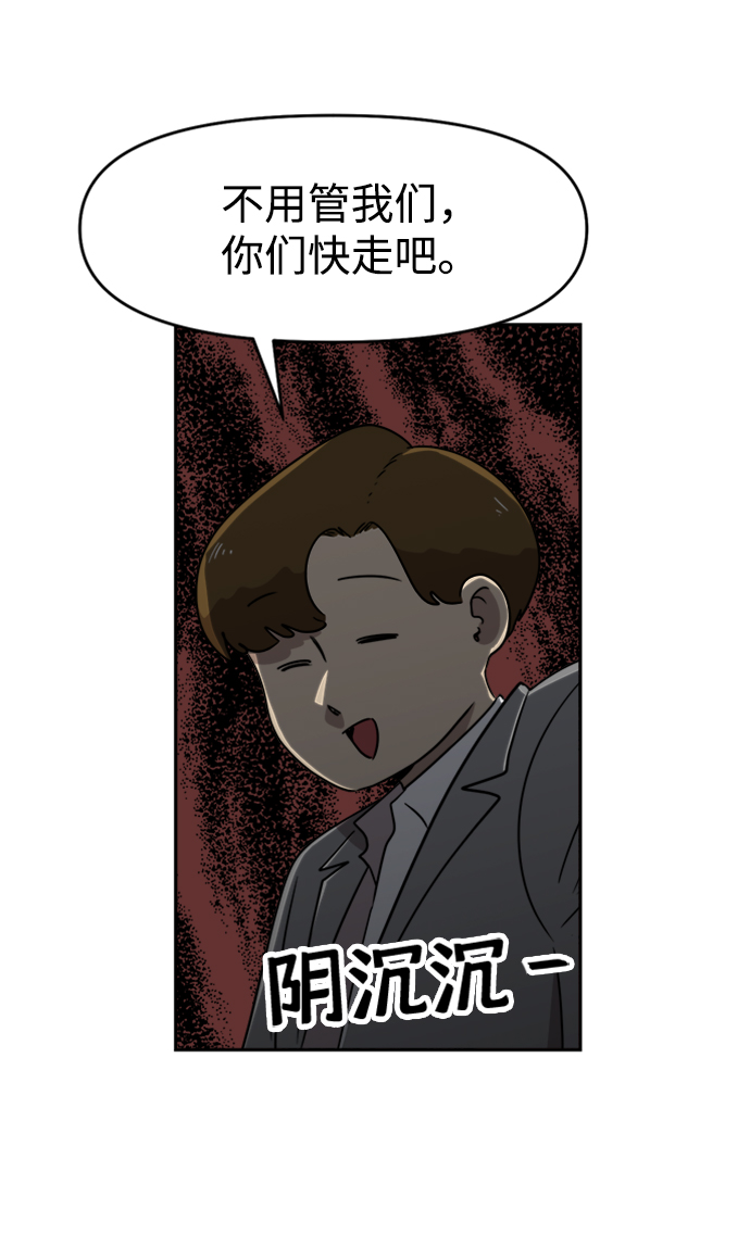第9话39