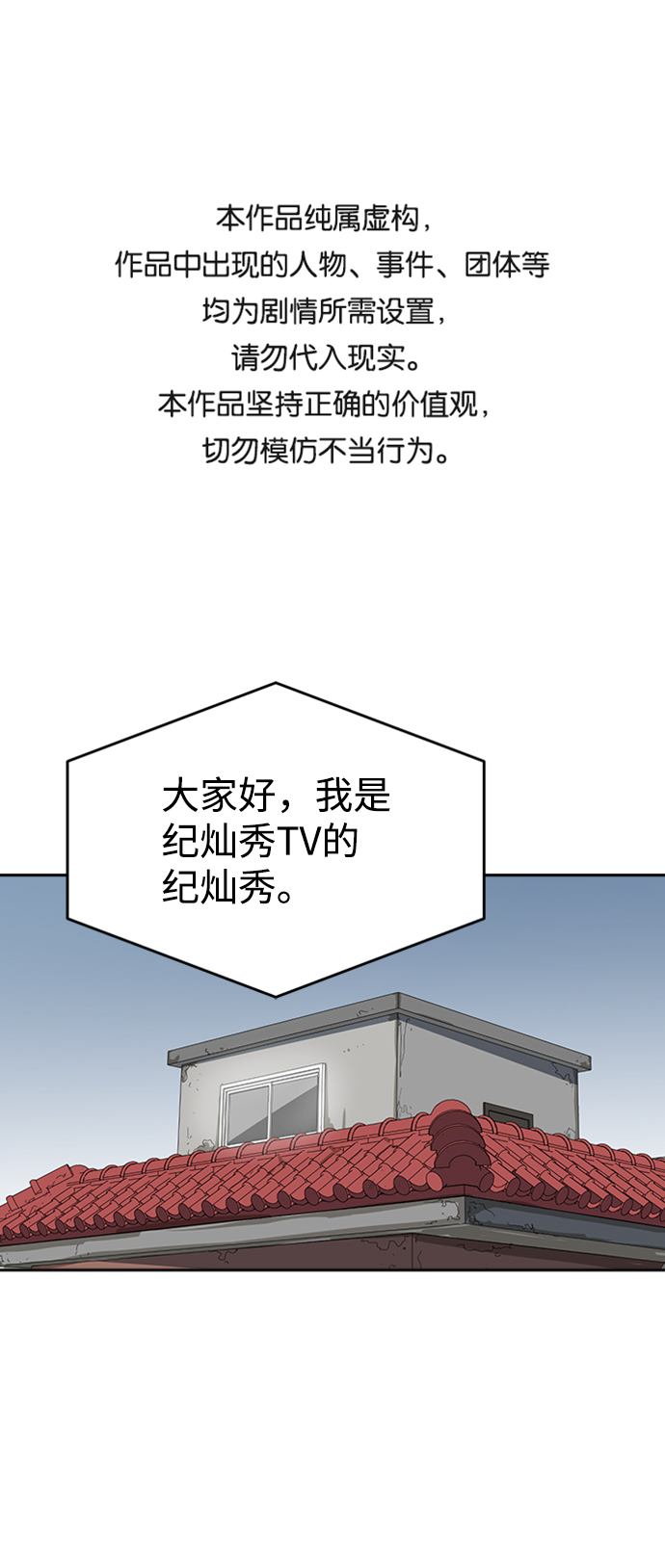 第27话0