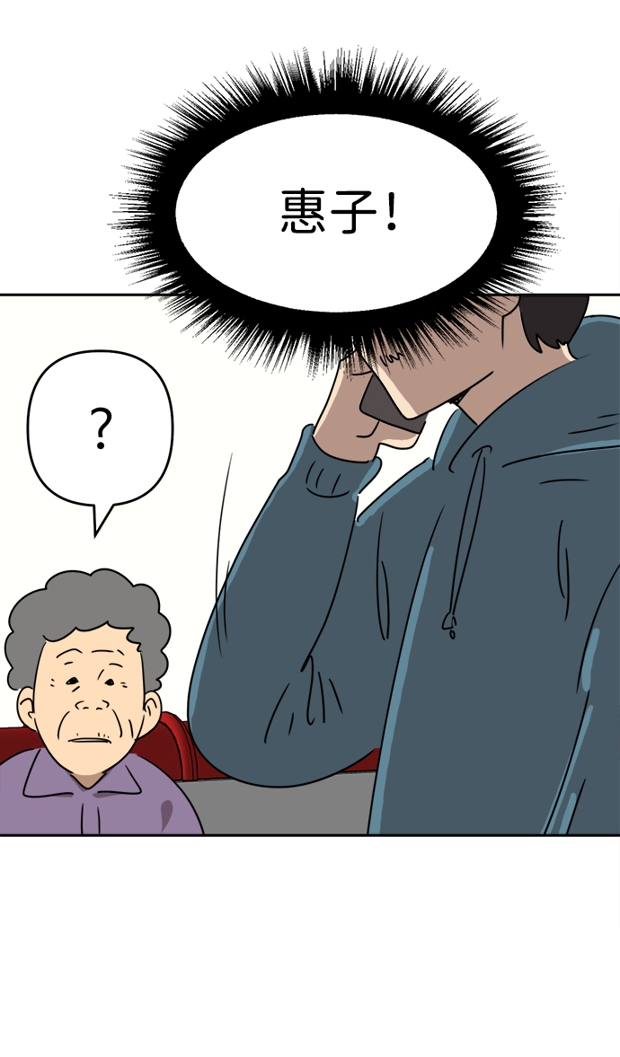 第45话54