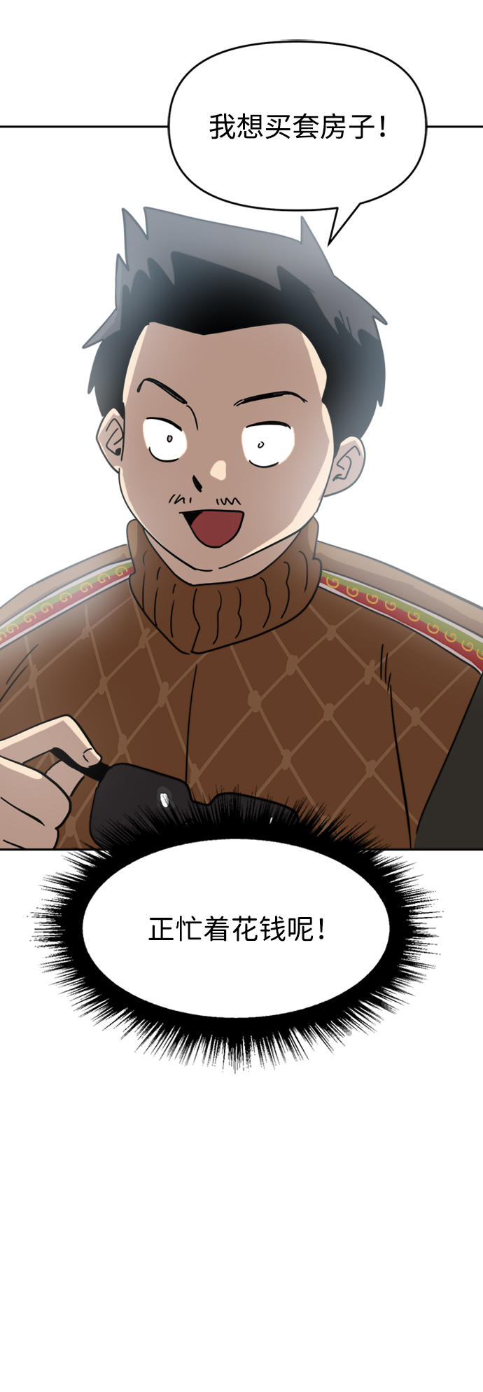 第27话34