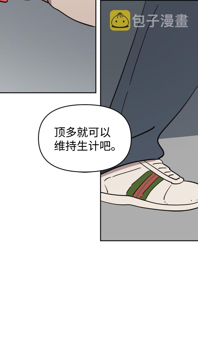 第43话58