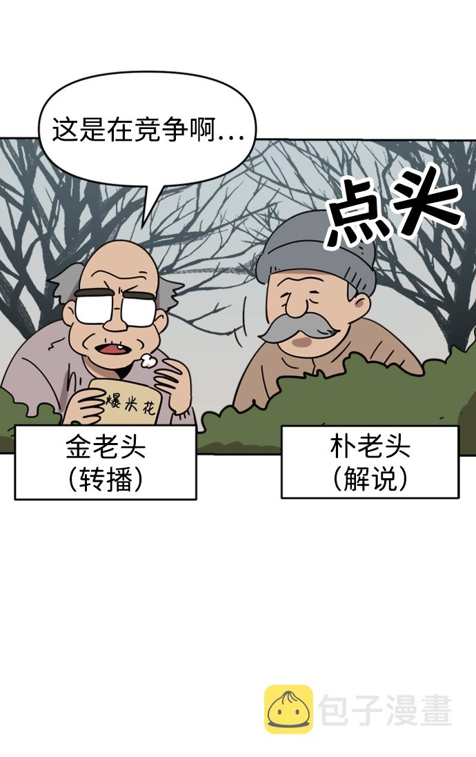 第35话32