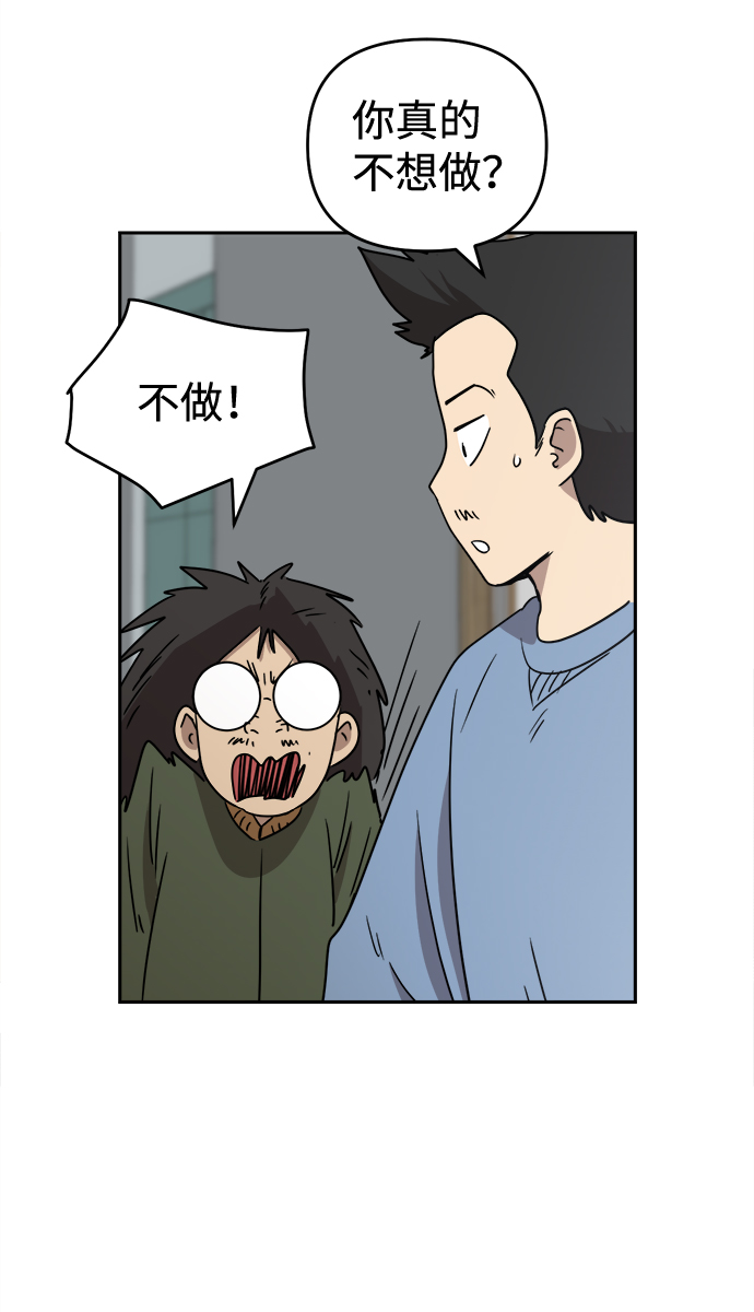 第9话19