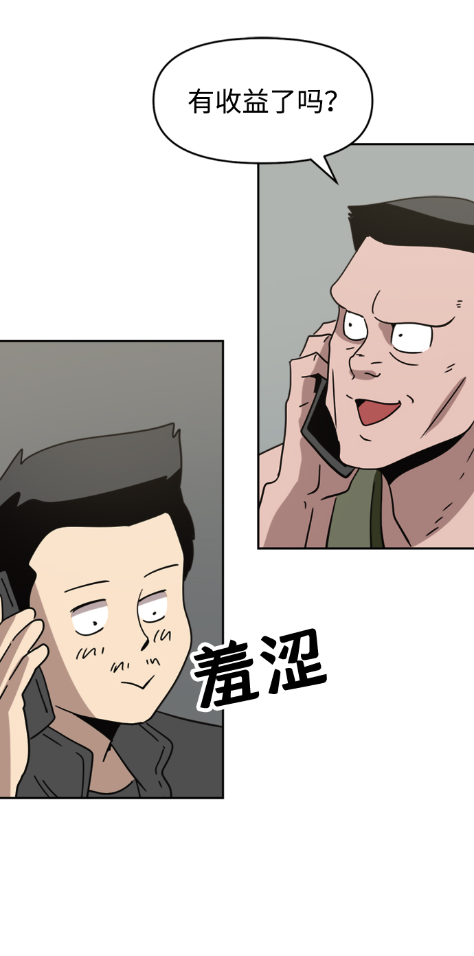 第34话31