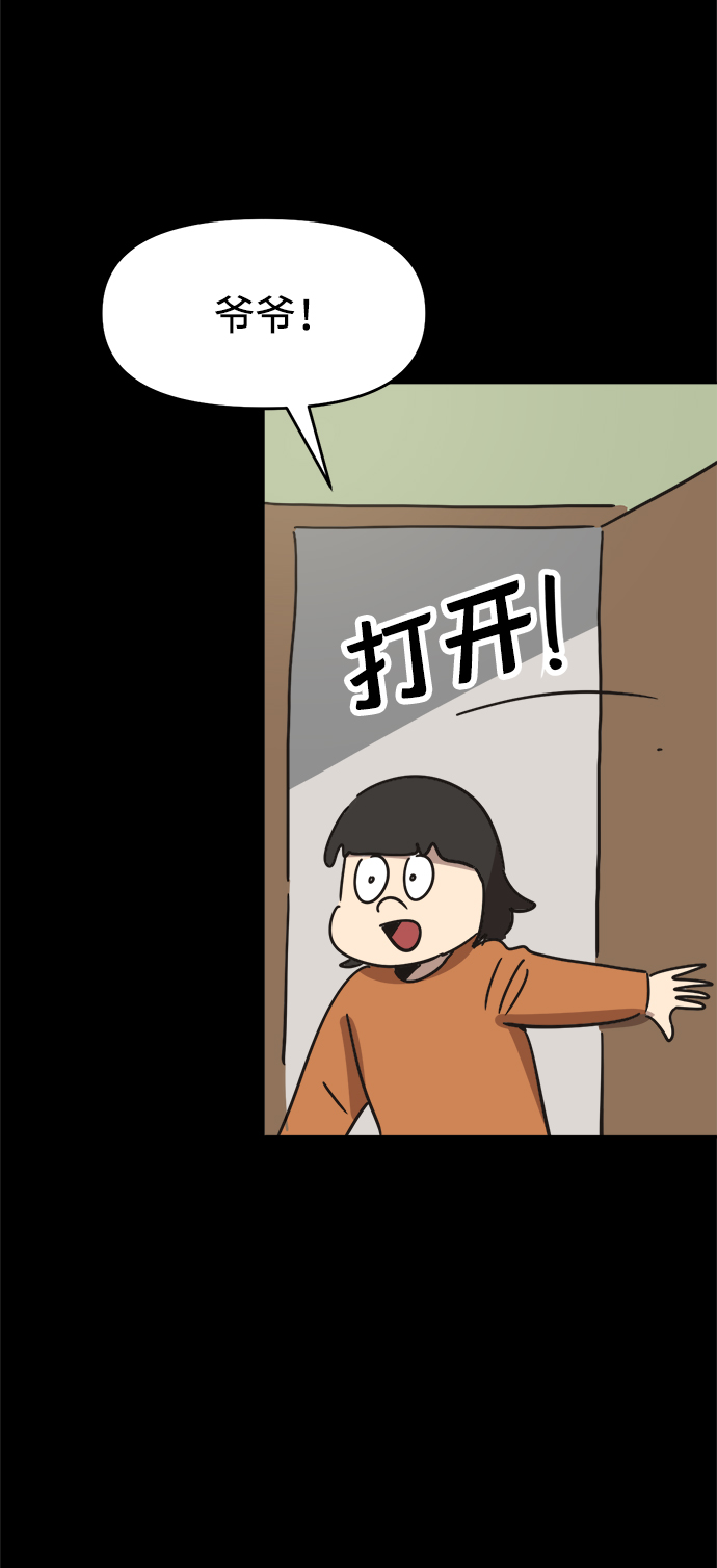 第38话52