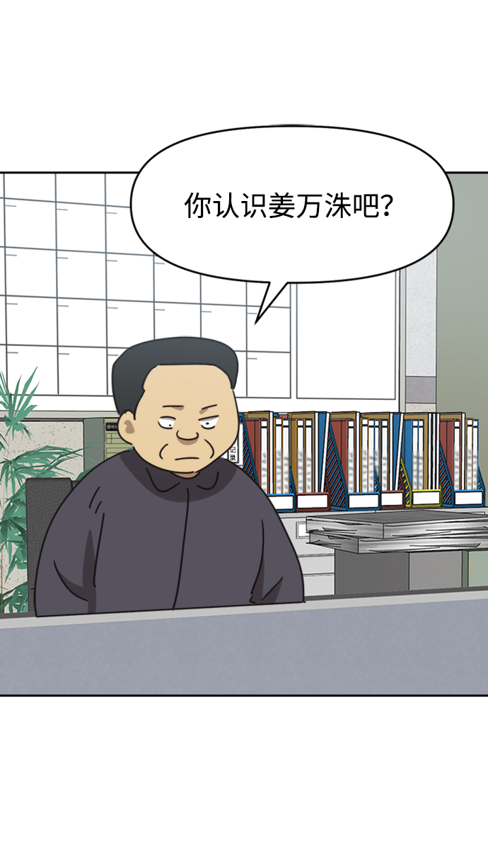 第43话37