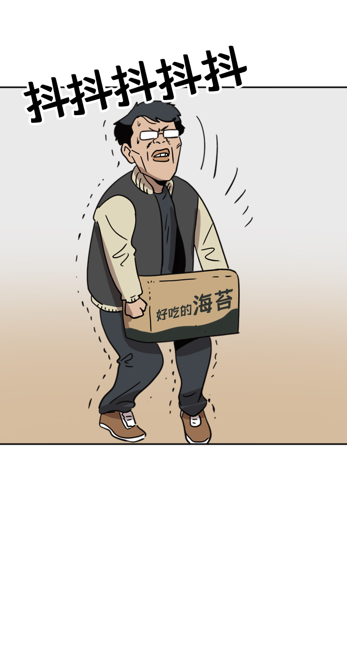 第35话39