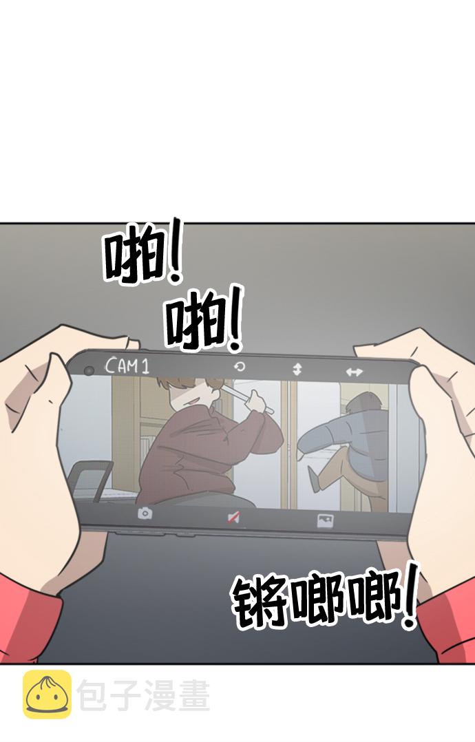 第11话56