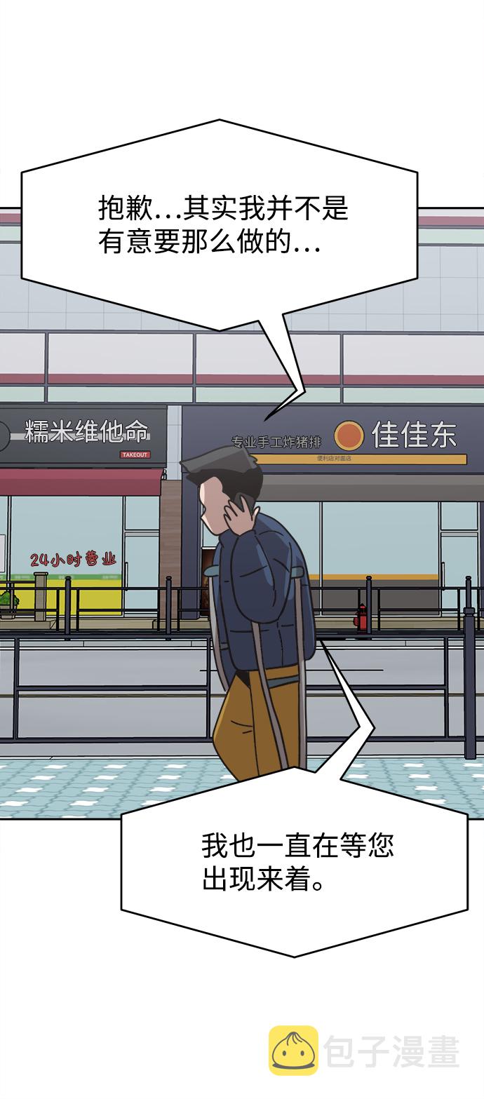 第37话59