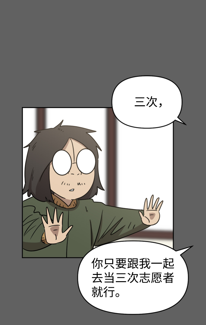 第8话28