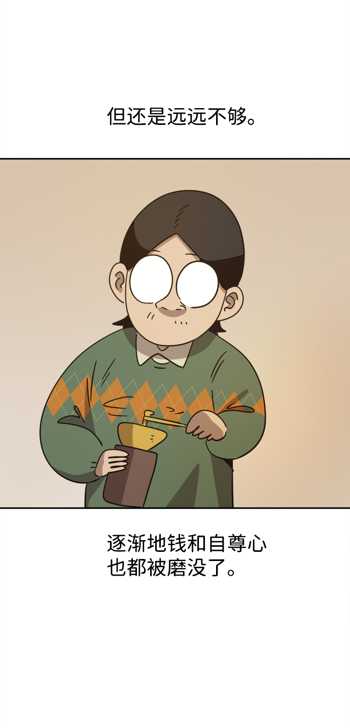 第38话20
